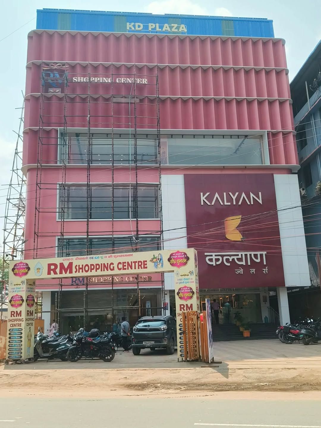RM Shopping Centre building by day