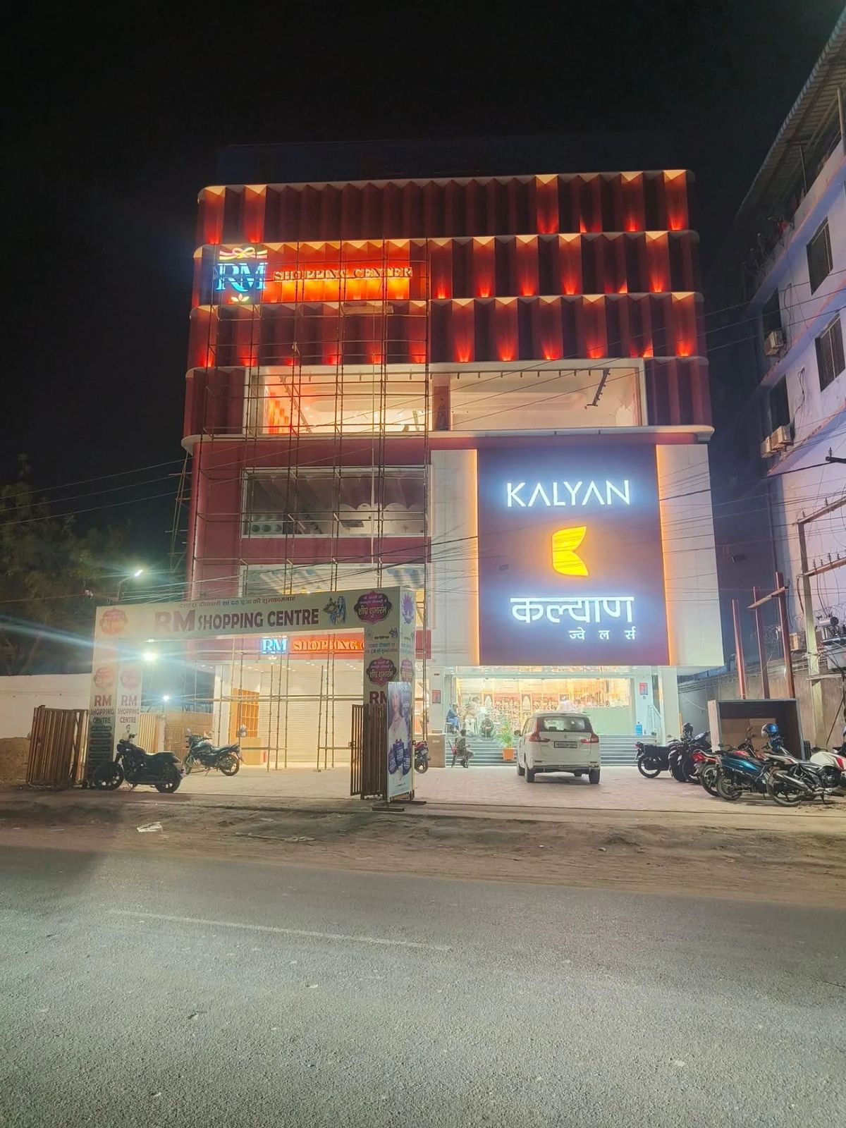 RM Shopping Centre lit up at night